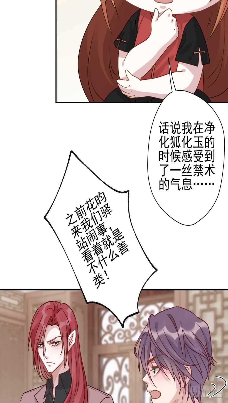 20 回去吧，他需要你。20