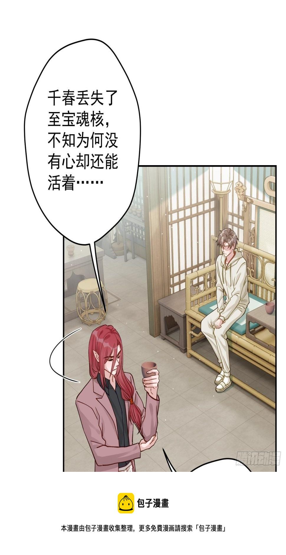 34 他的心在你这里36