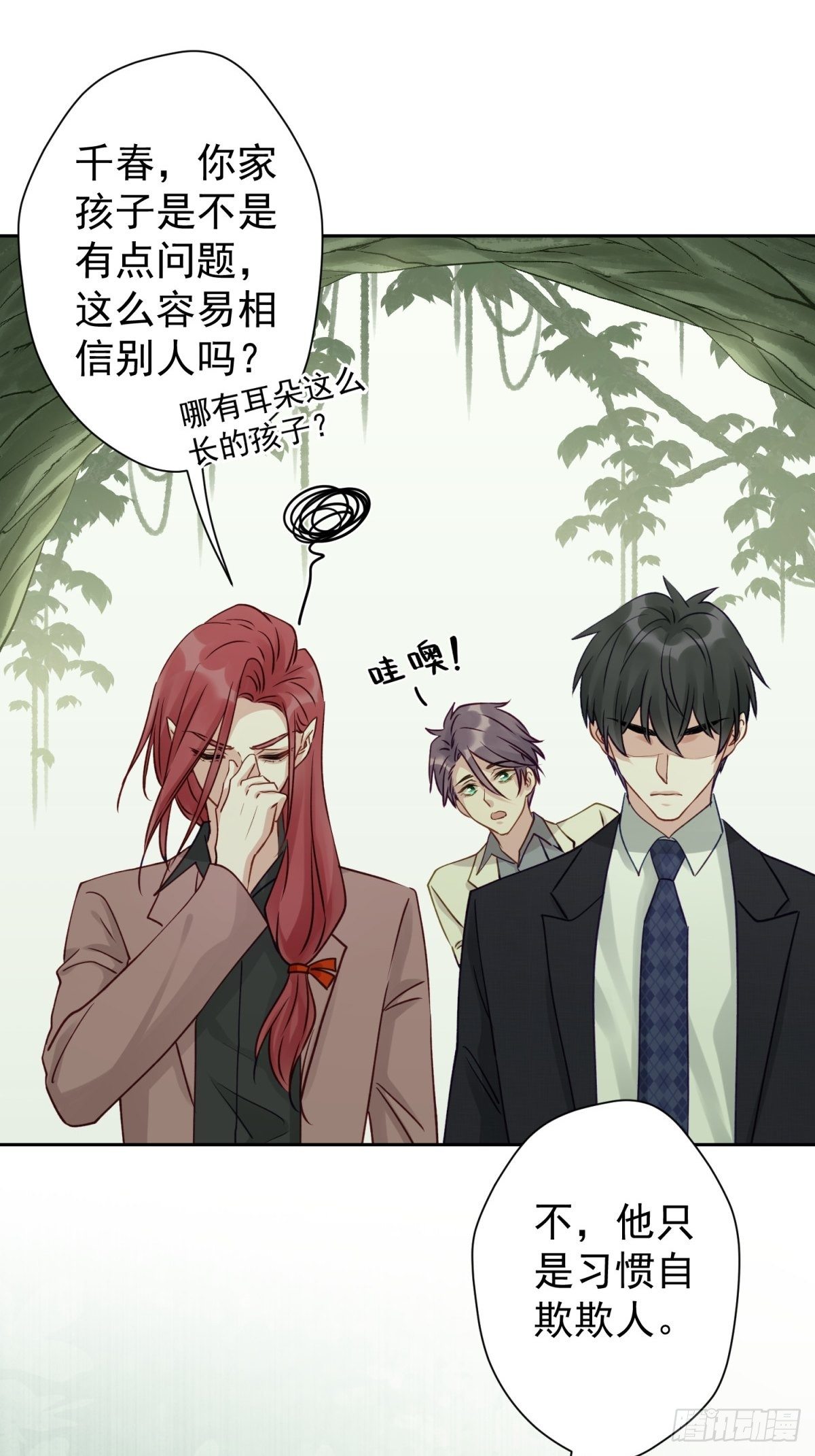 17 他有危险！48