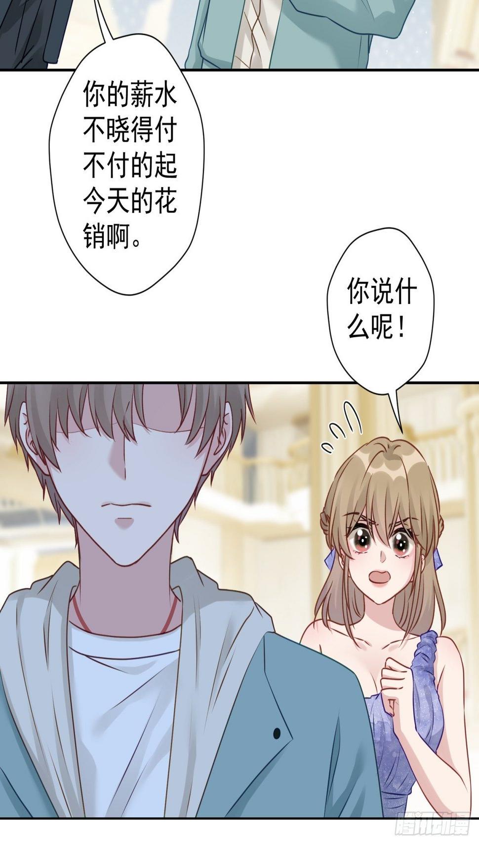 27 就是你小子跟我抢校花？37