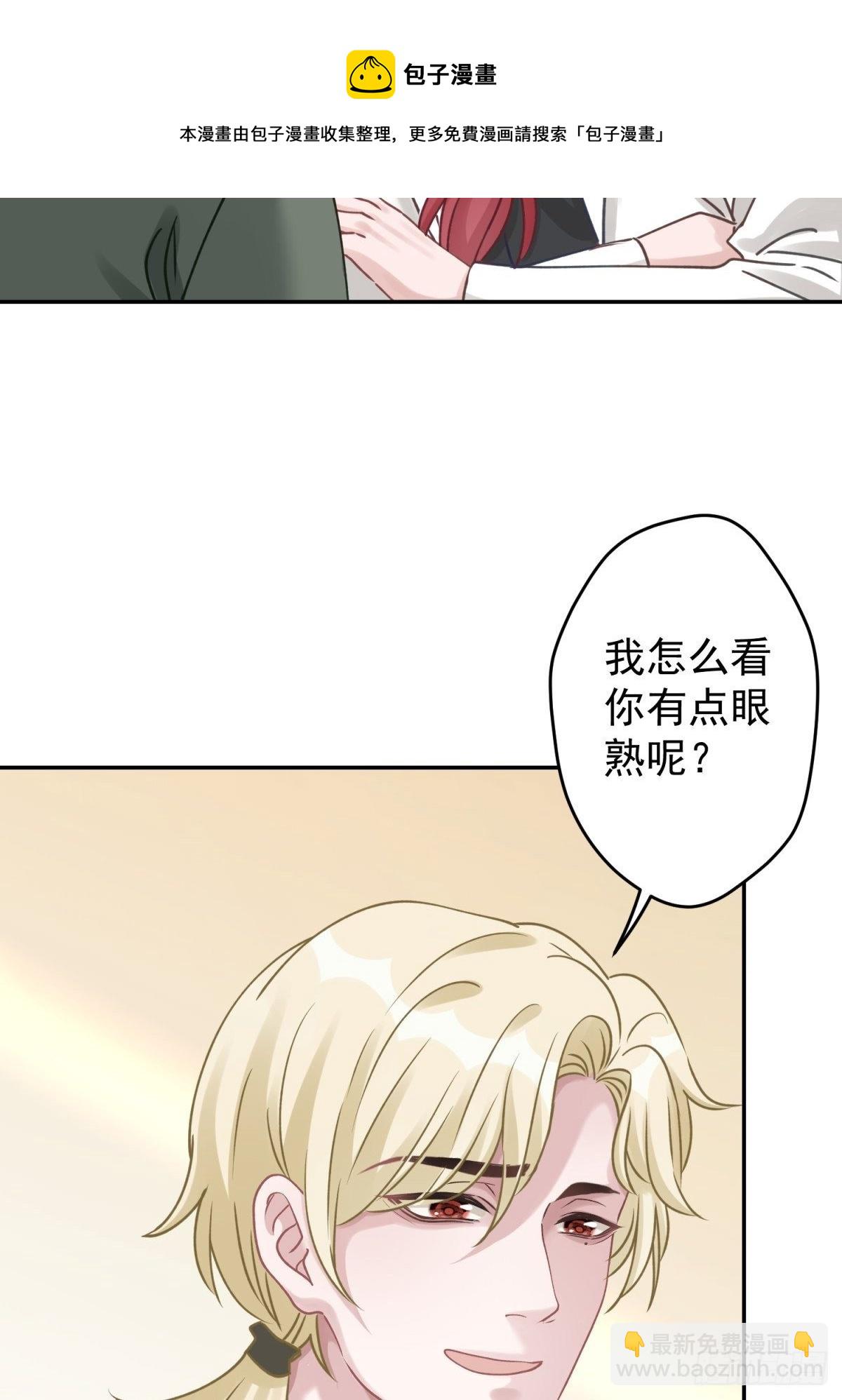 36 你要一直喜欢我哦40