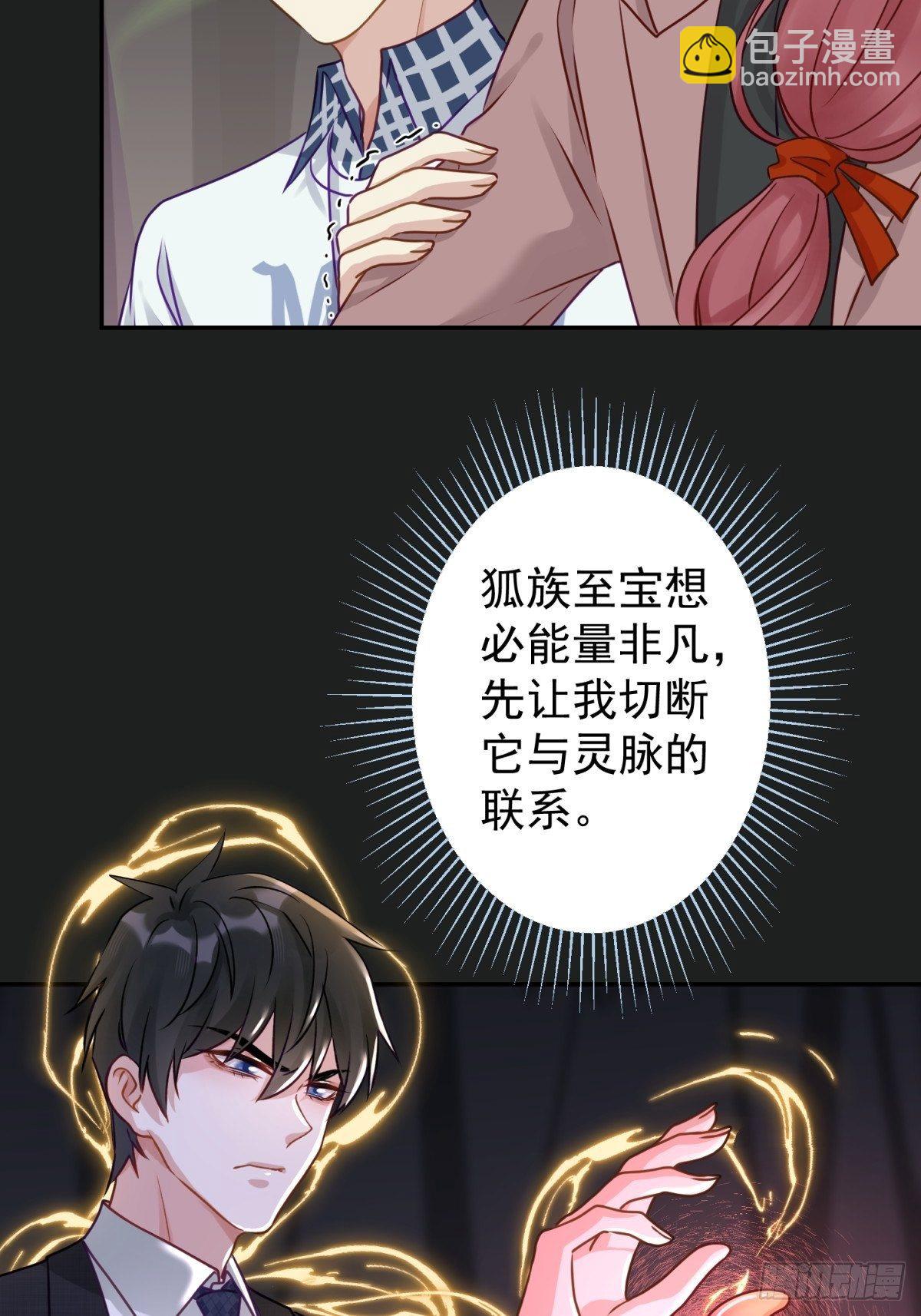19 怎么会这样？！6
