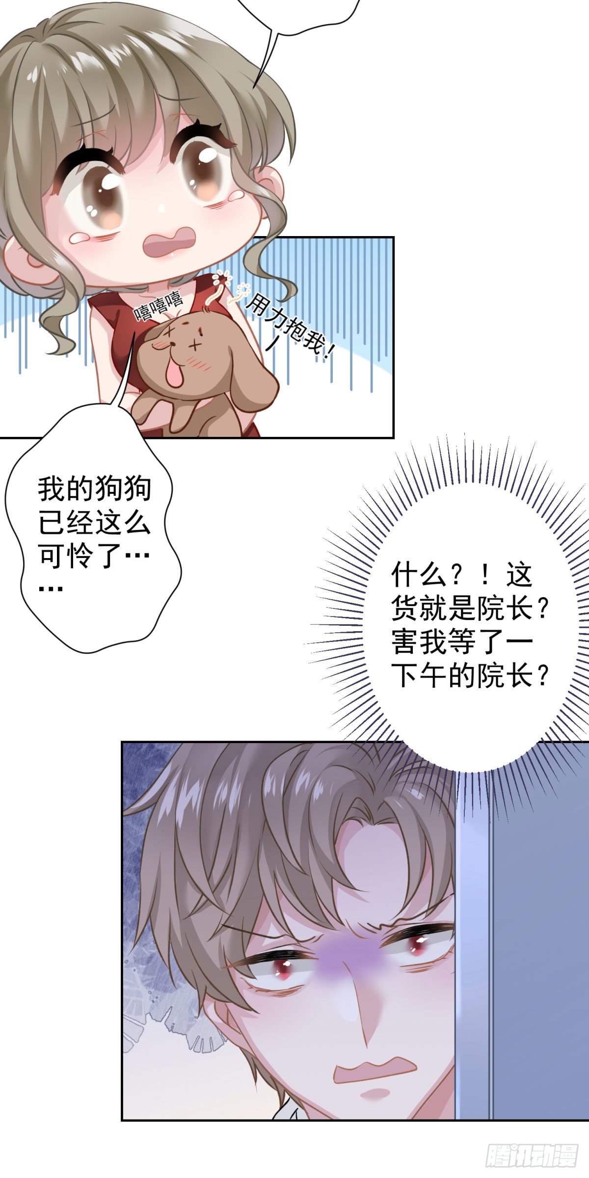 1 梦开始的地方42