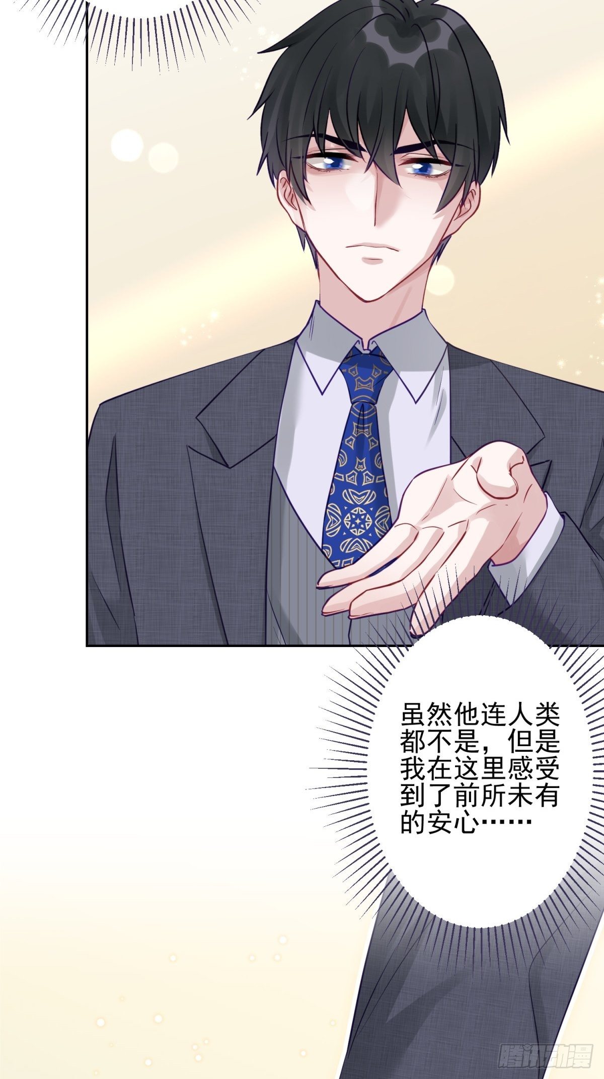 15 我会护你周全36