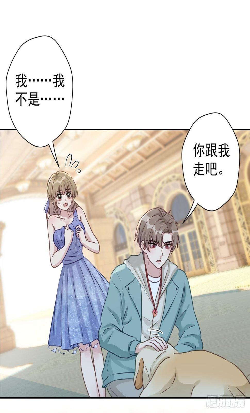 28 我怕你被人欺负了30