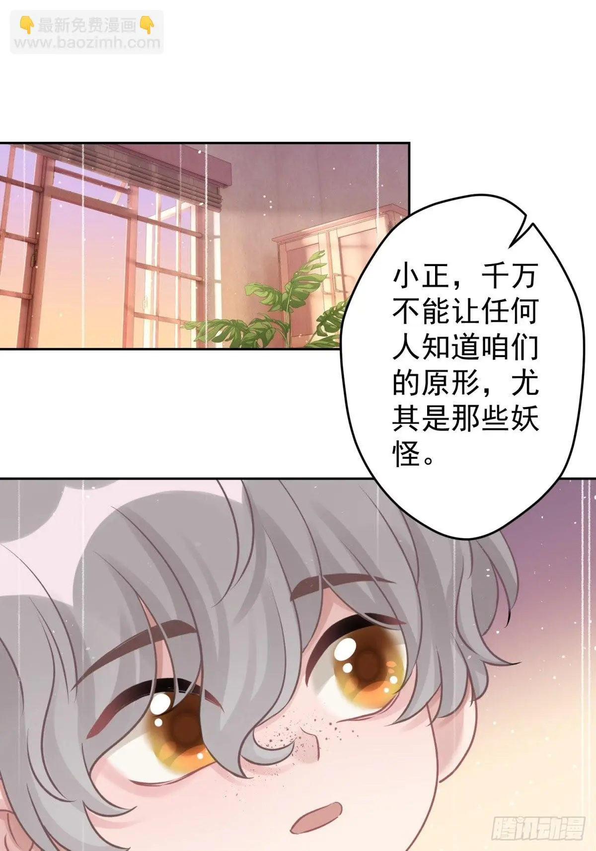 45 听小正讲那过去的事情2