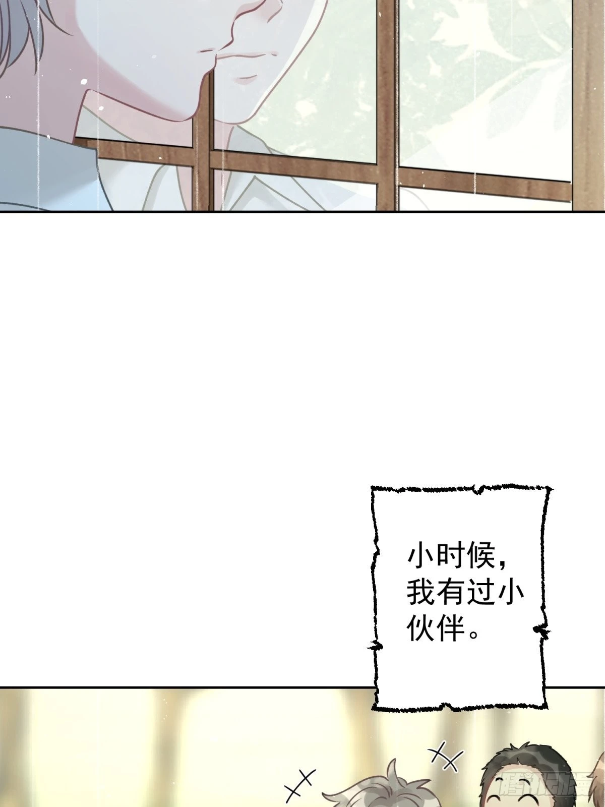 45 听小正讲那过去的事情11