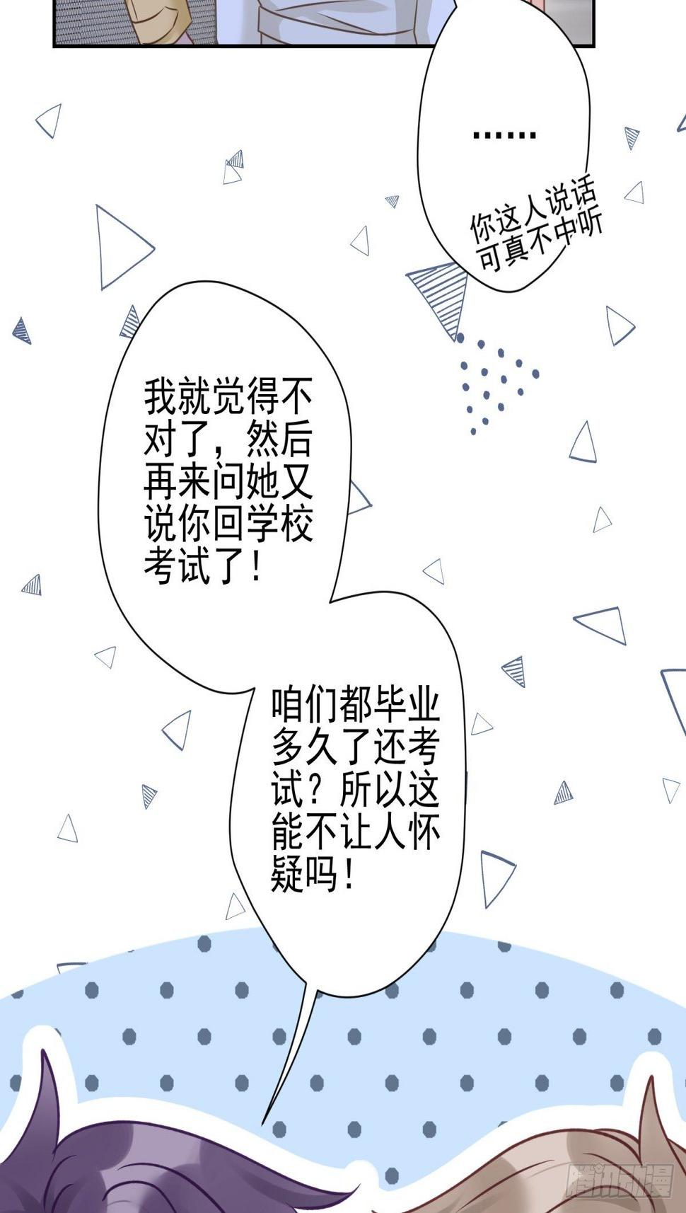 25 同学会邀请26