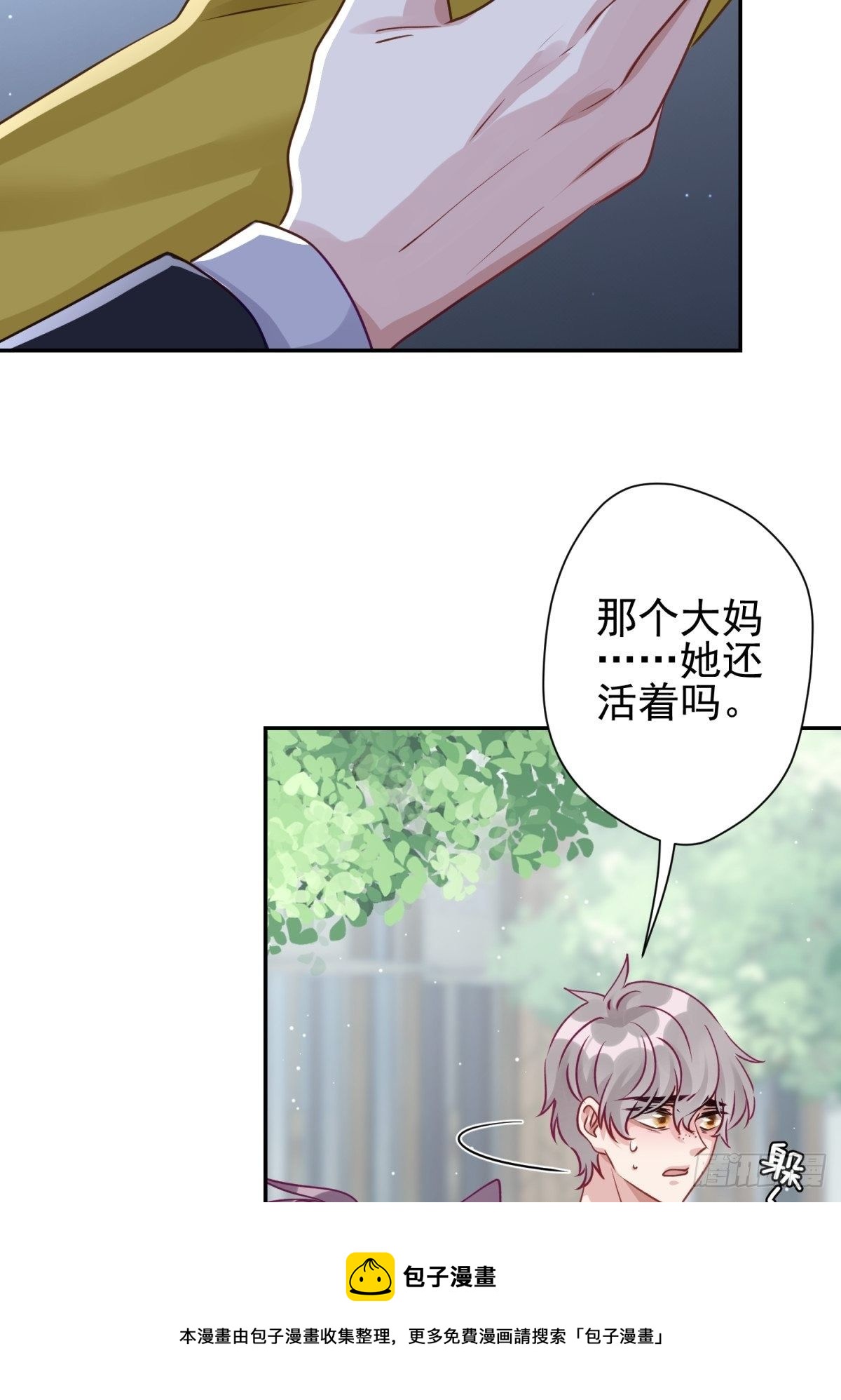 26 谁会害怕这么可爱的妖怪呢24