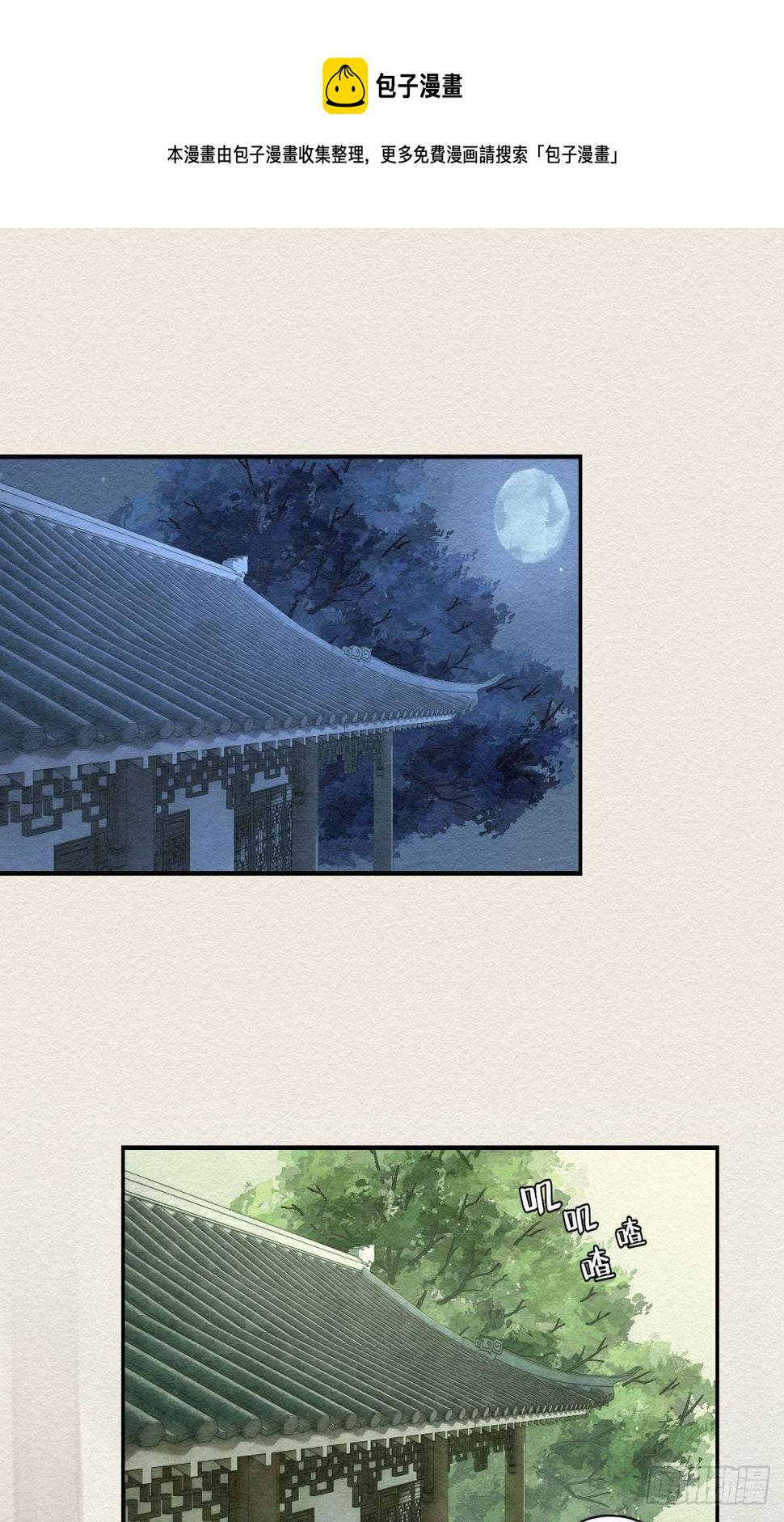 31 那时的你36