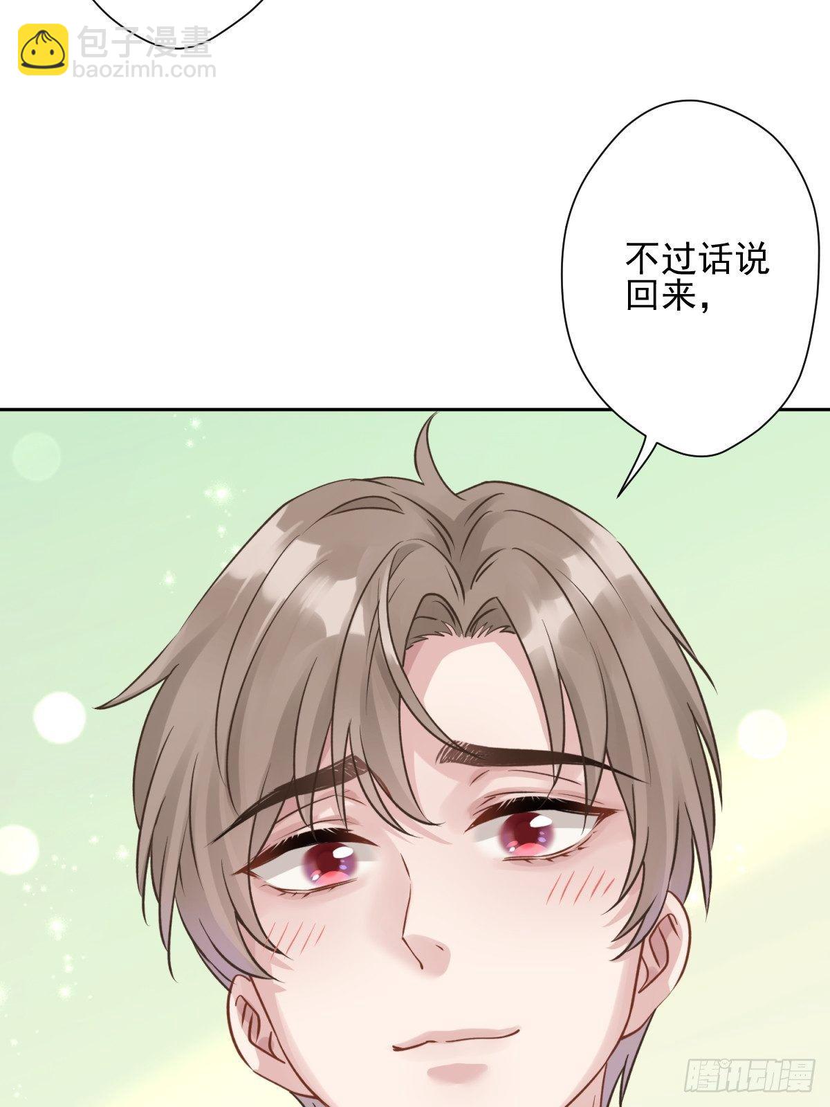 11 你好双标啊爷爷26