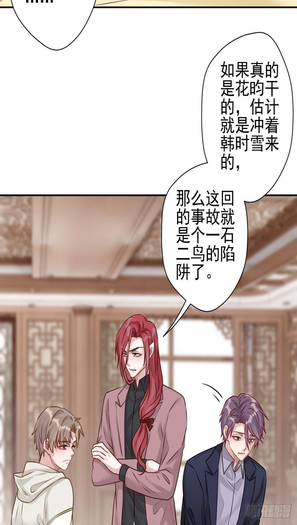 20 回去吧，他需要你。18