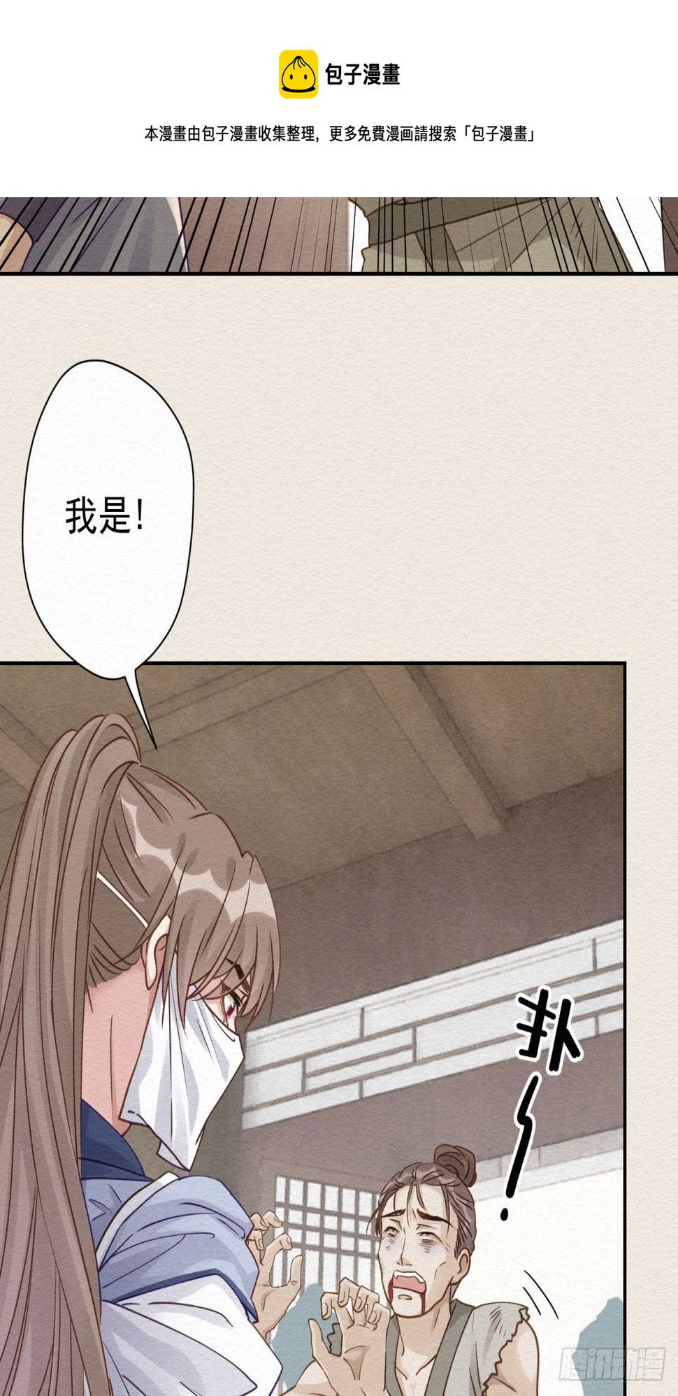 31 那时的你12