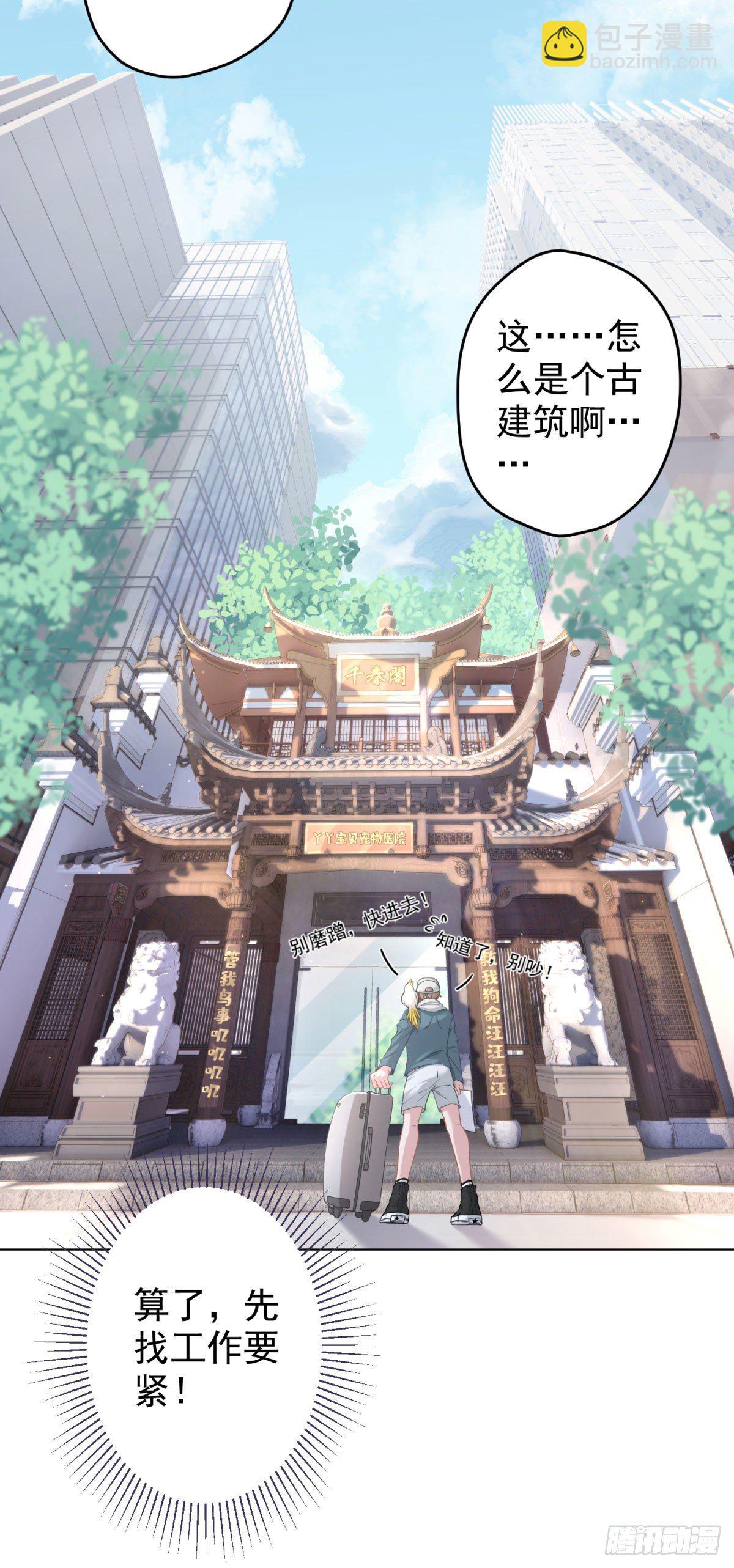 1 梦开始的地方29