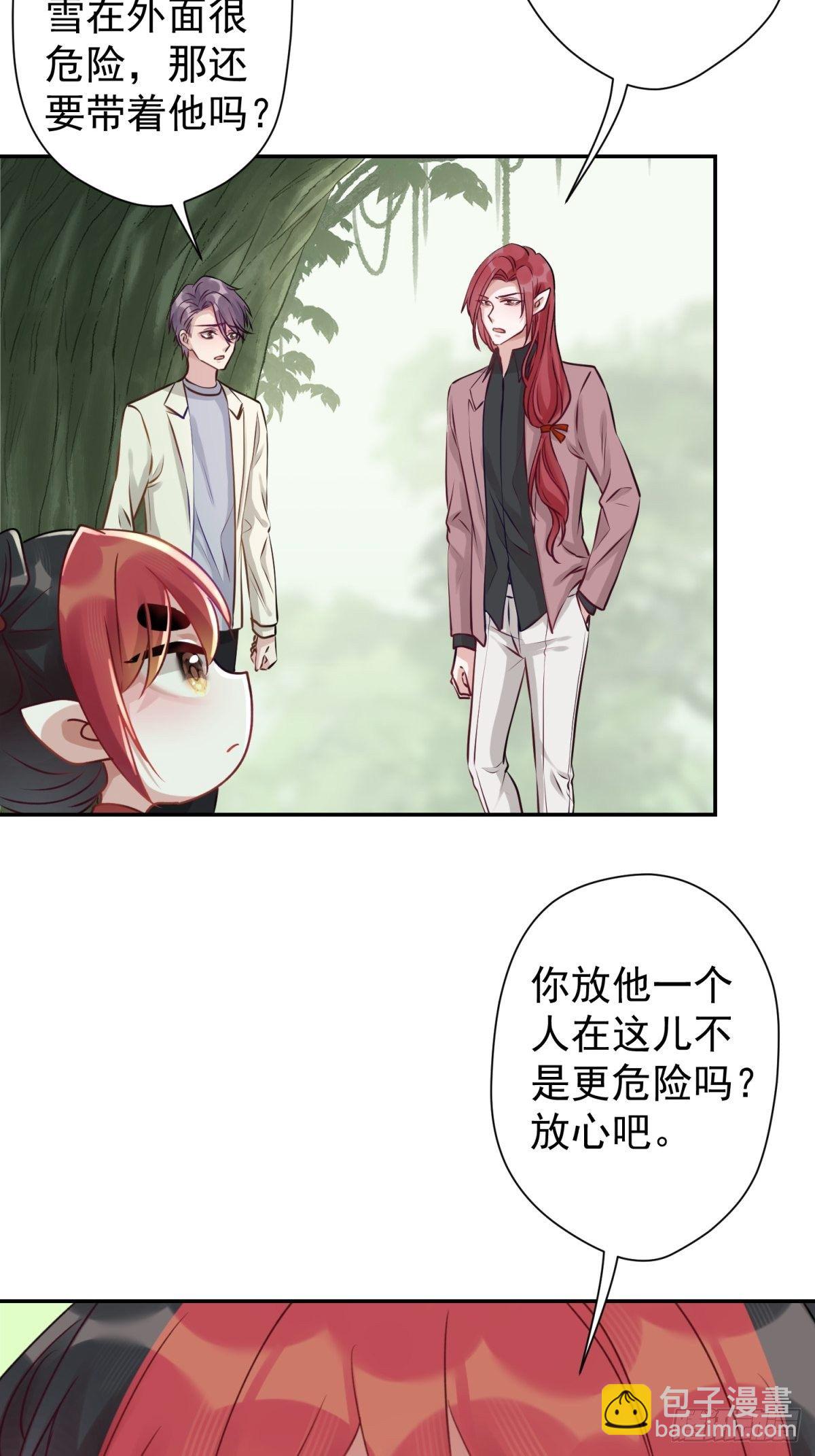 18 您这样为老不尊合适吗？30