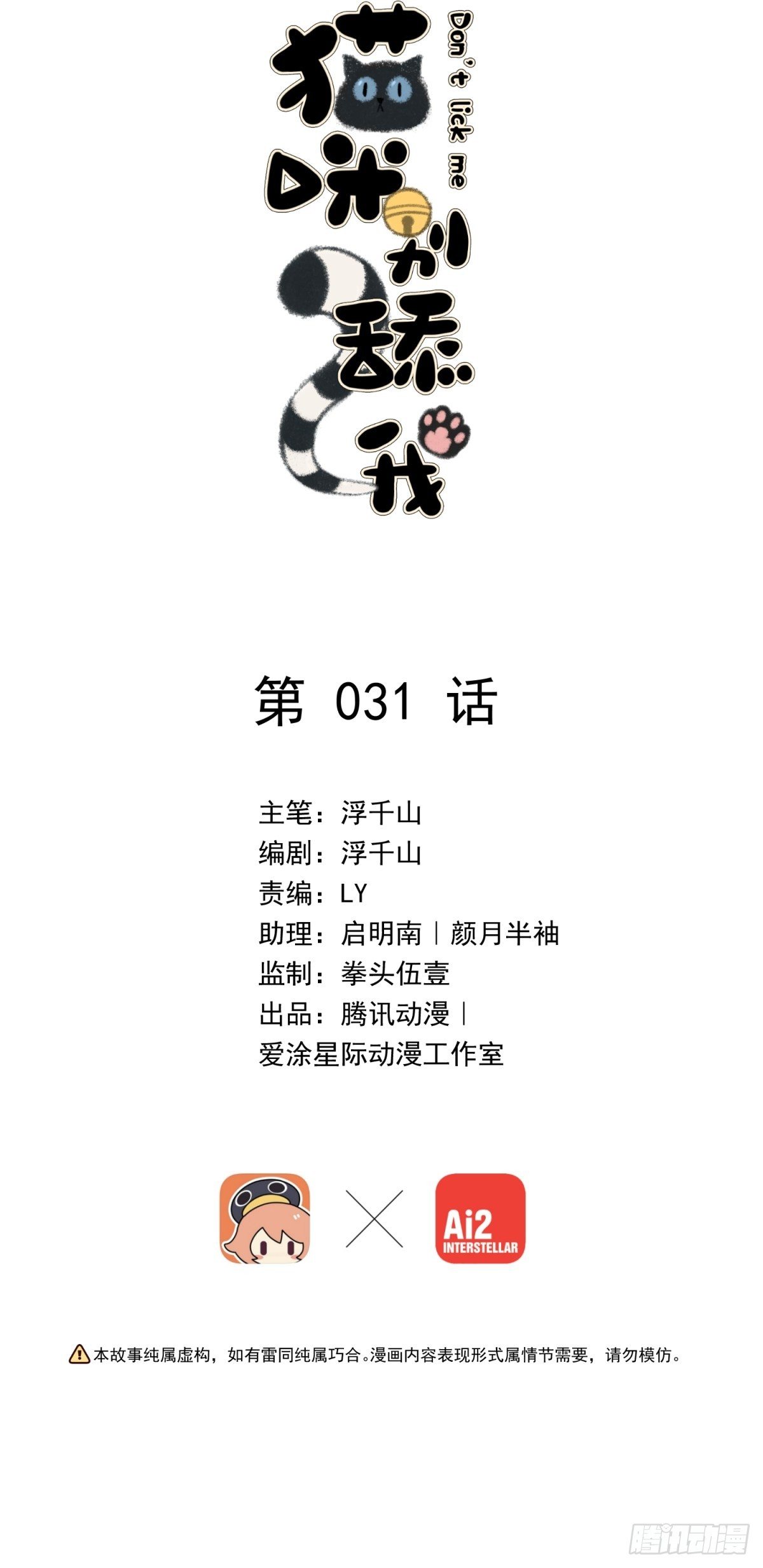 31 那时的你1