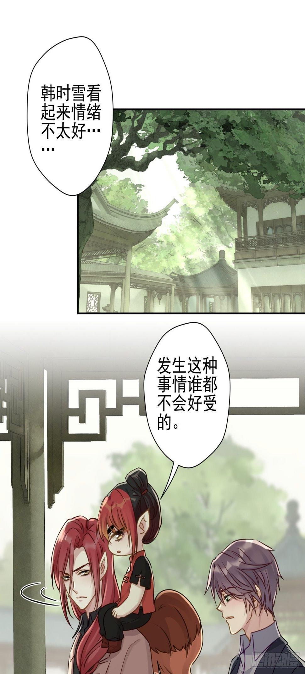 20 回去吧，他需要你。24