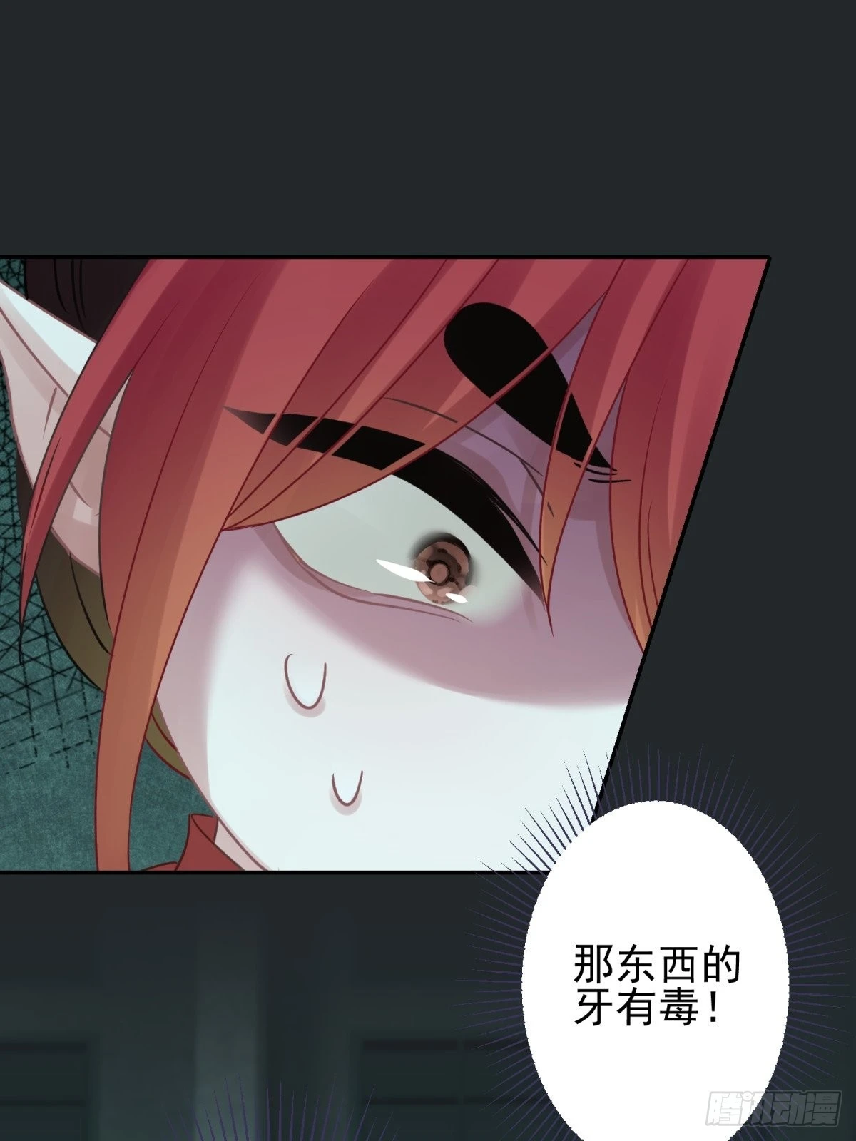 43 我能救他34