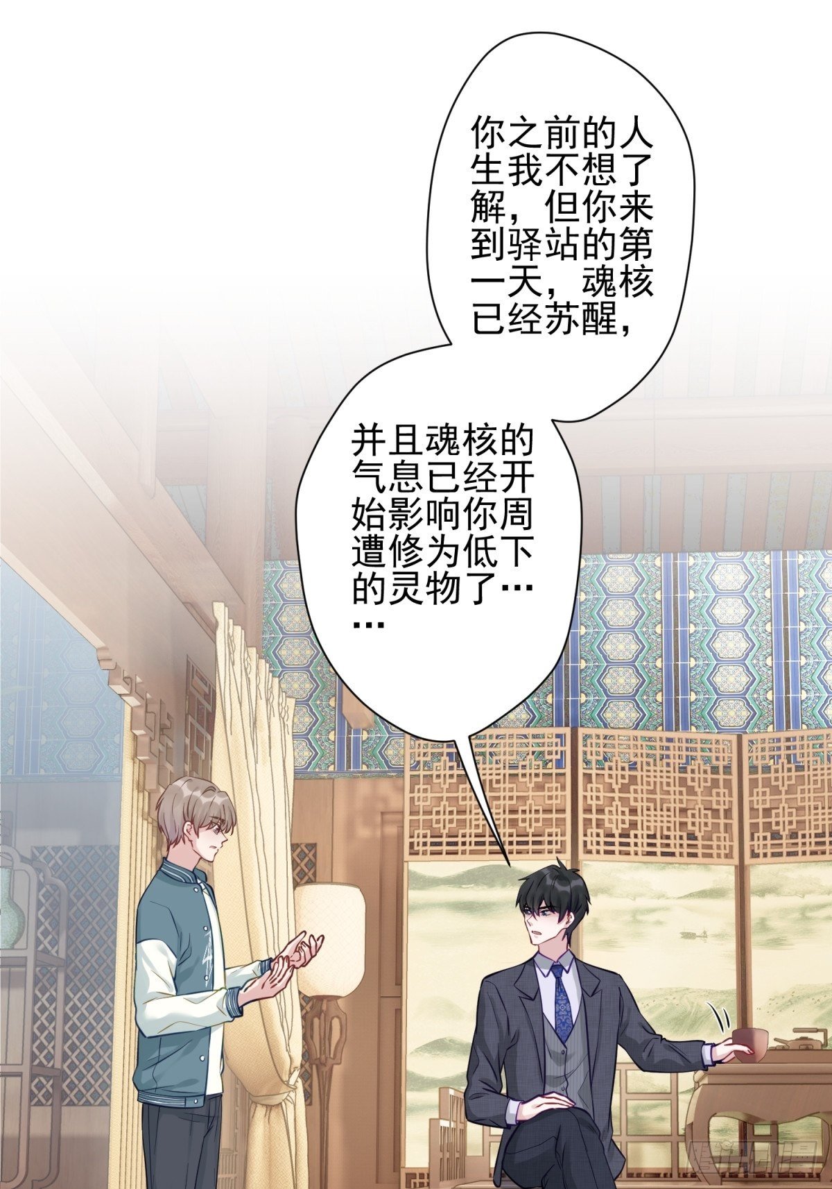 15 我会护你周全27