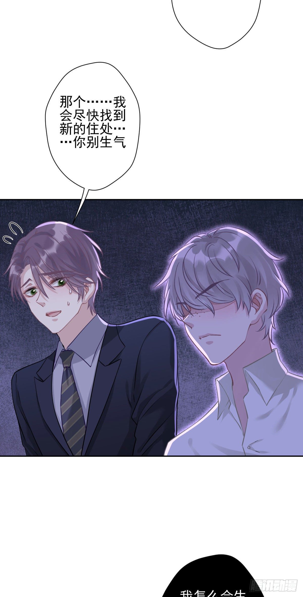 10 我会对你负责的3
