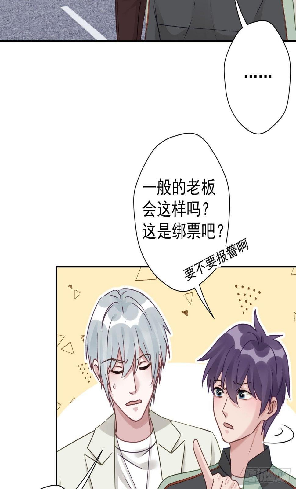 28 我怕你被人欺负了35