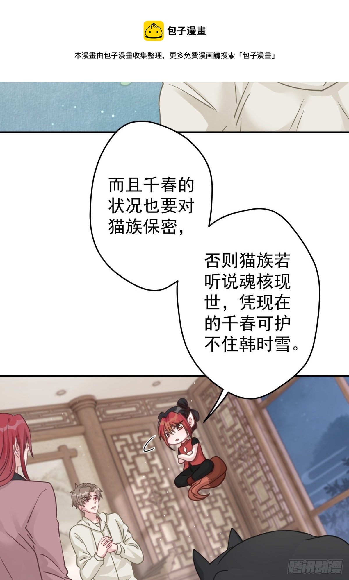35 听说咱俩是那♂种关系20