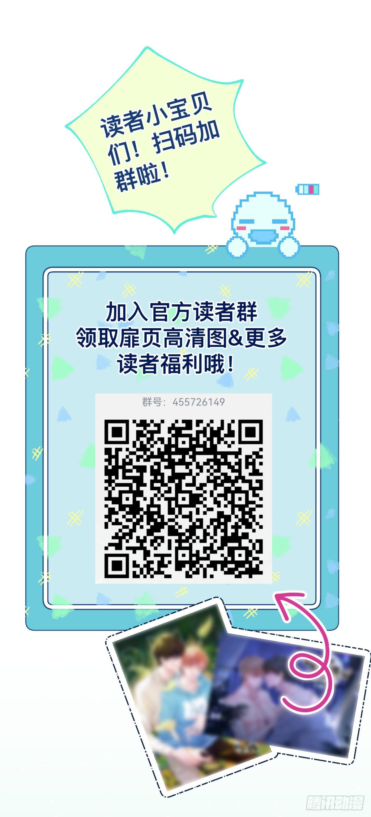 7 你我的最初……32