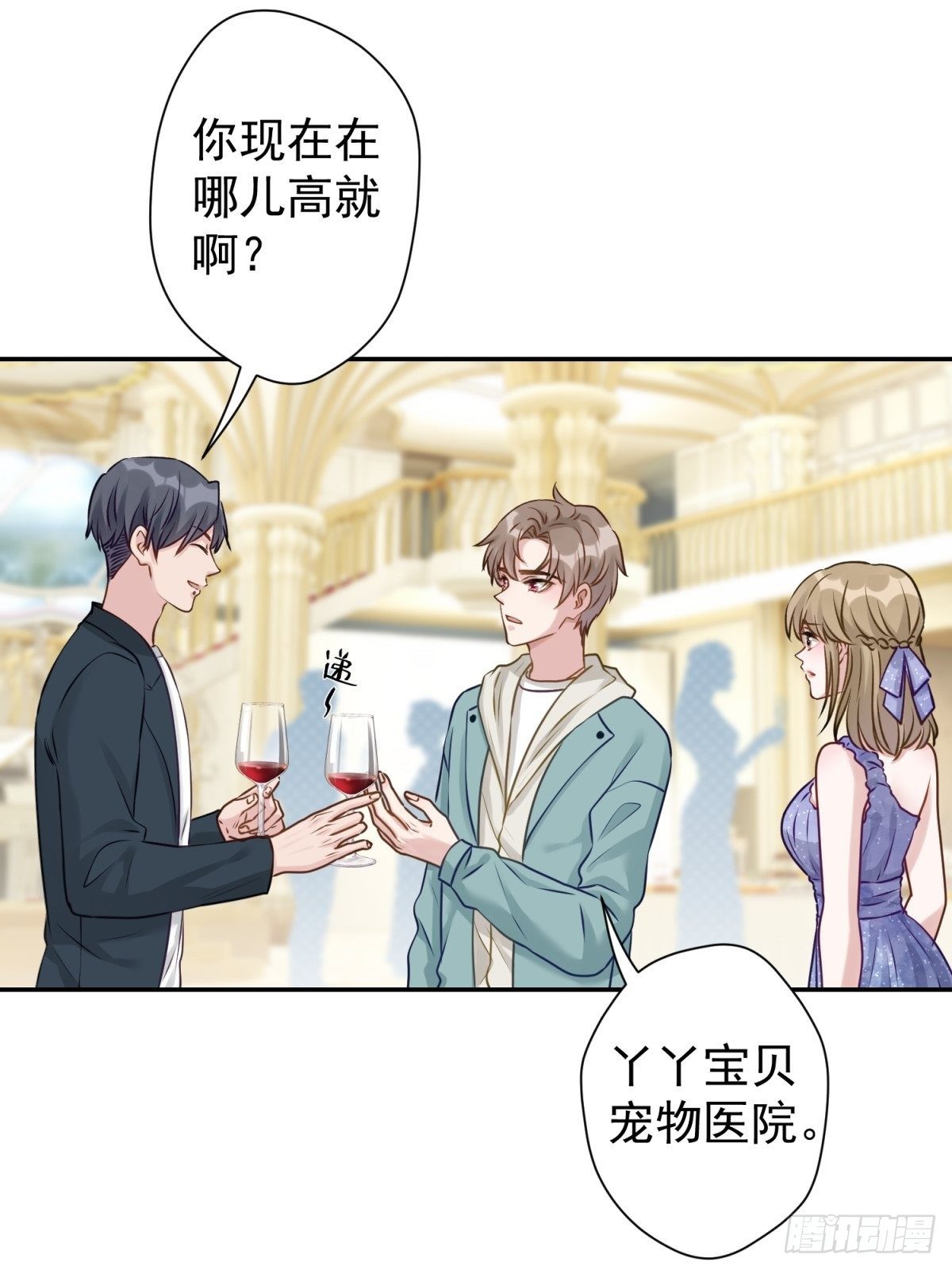 27 就是你小子跟我抢校花？34