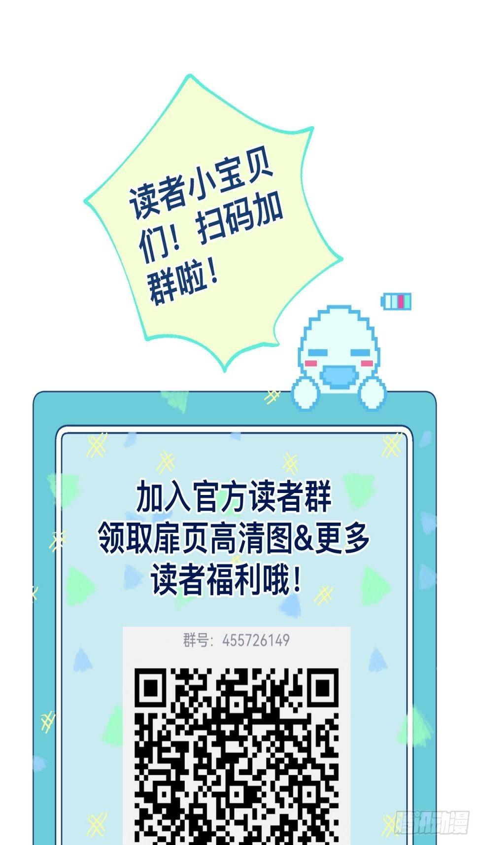 20 回去吧，他需要你。47