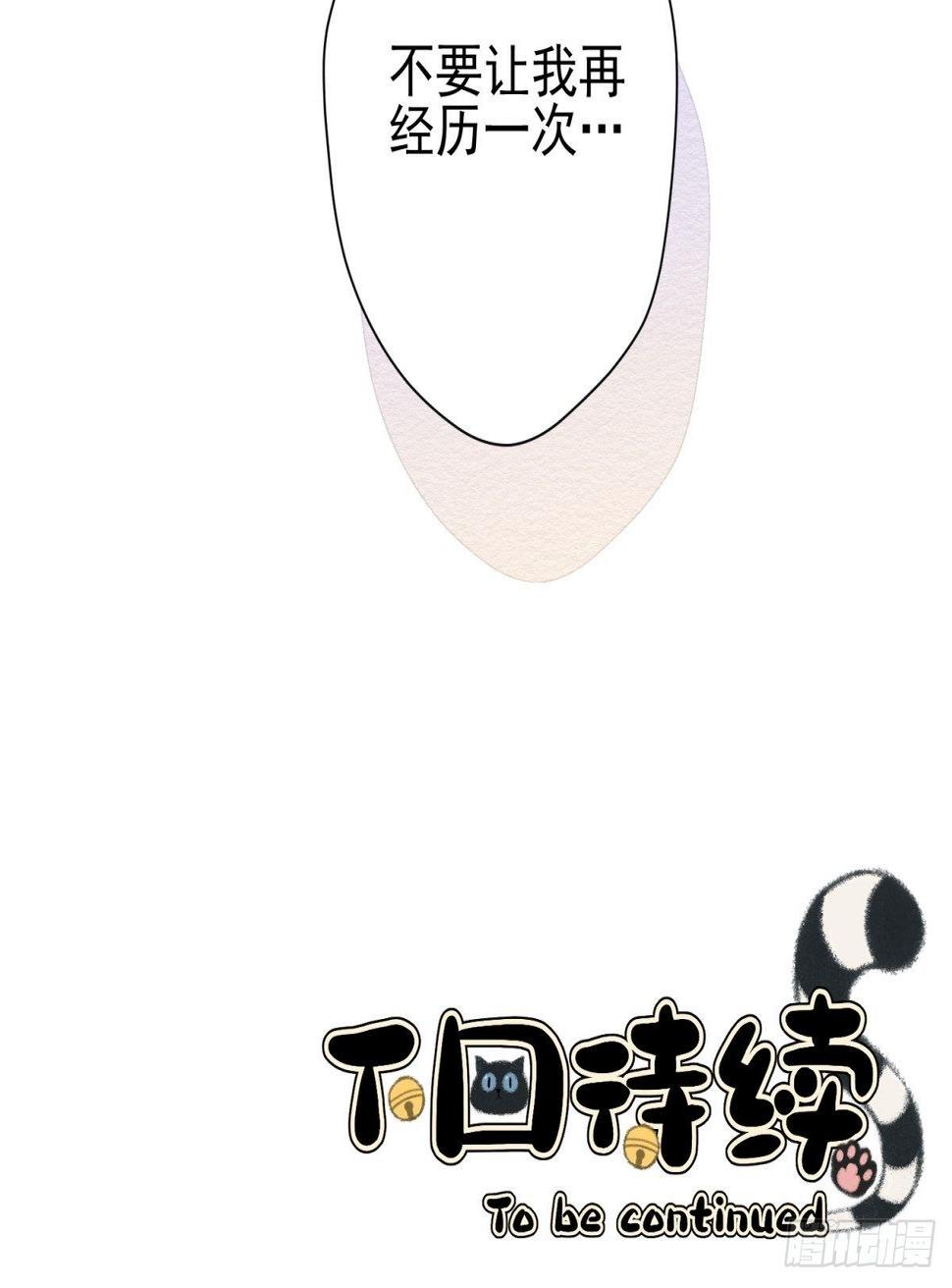 20 回去吧，他需要你。40