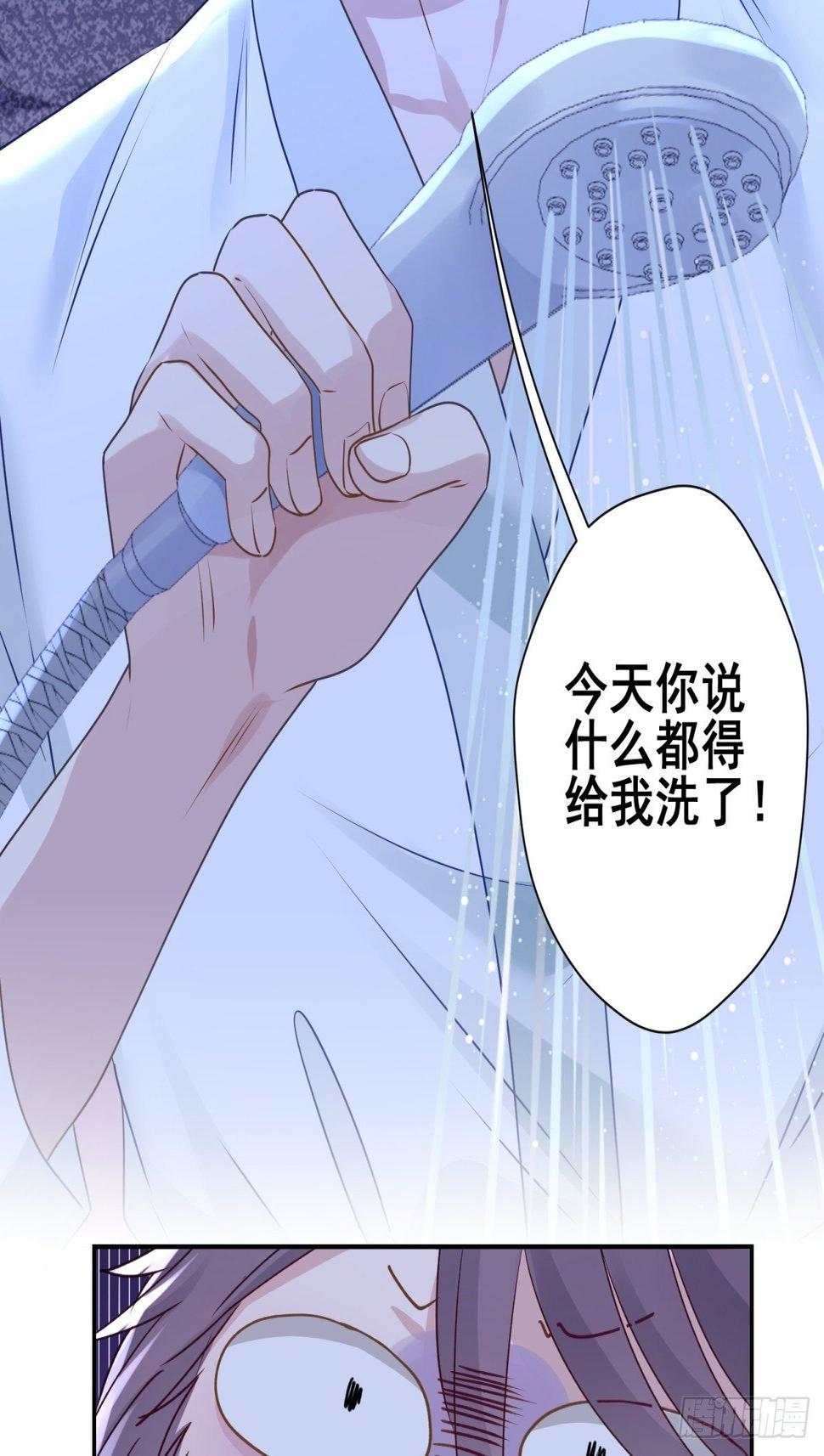 23 不洗澡不许上床！38