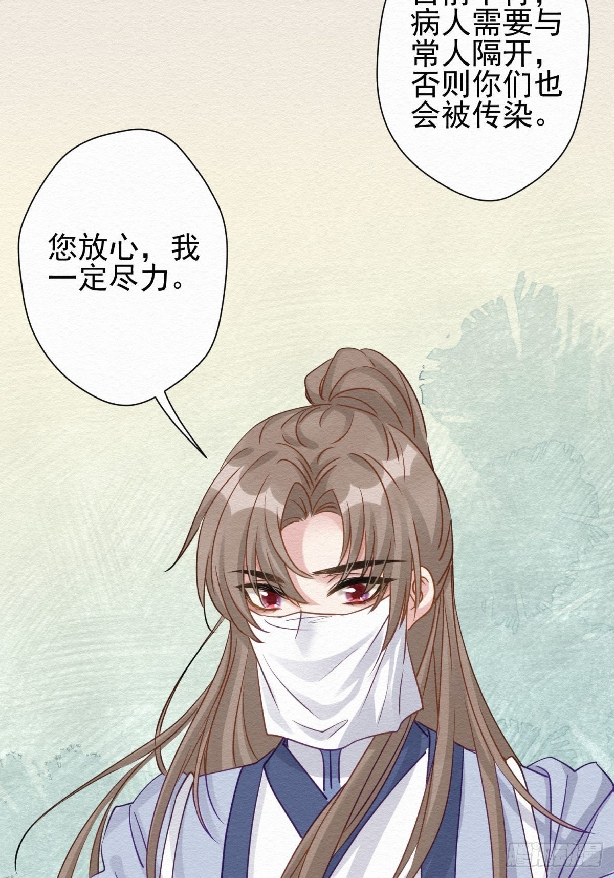 31 那时的你9