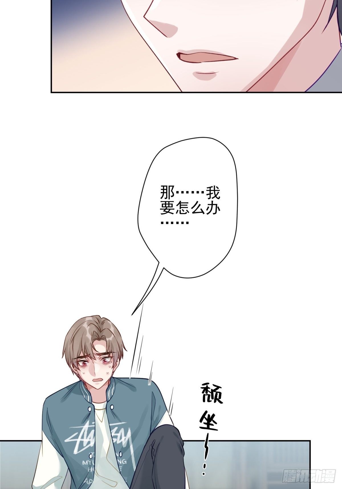 15 我会护你周全32