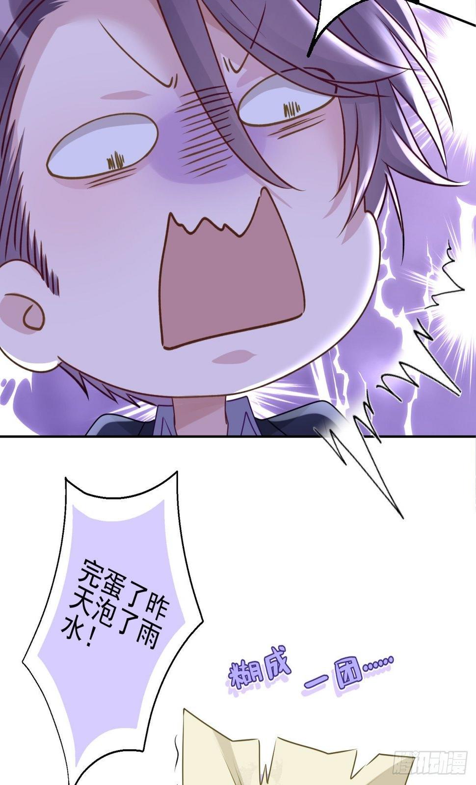 24 祸不单行26
