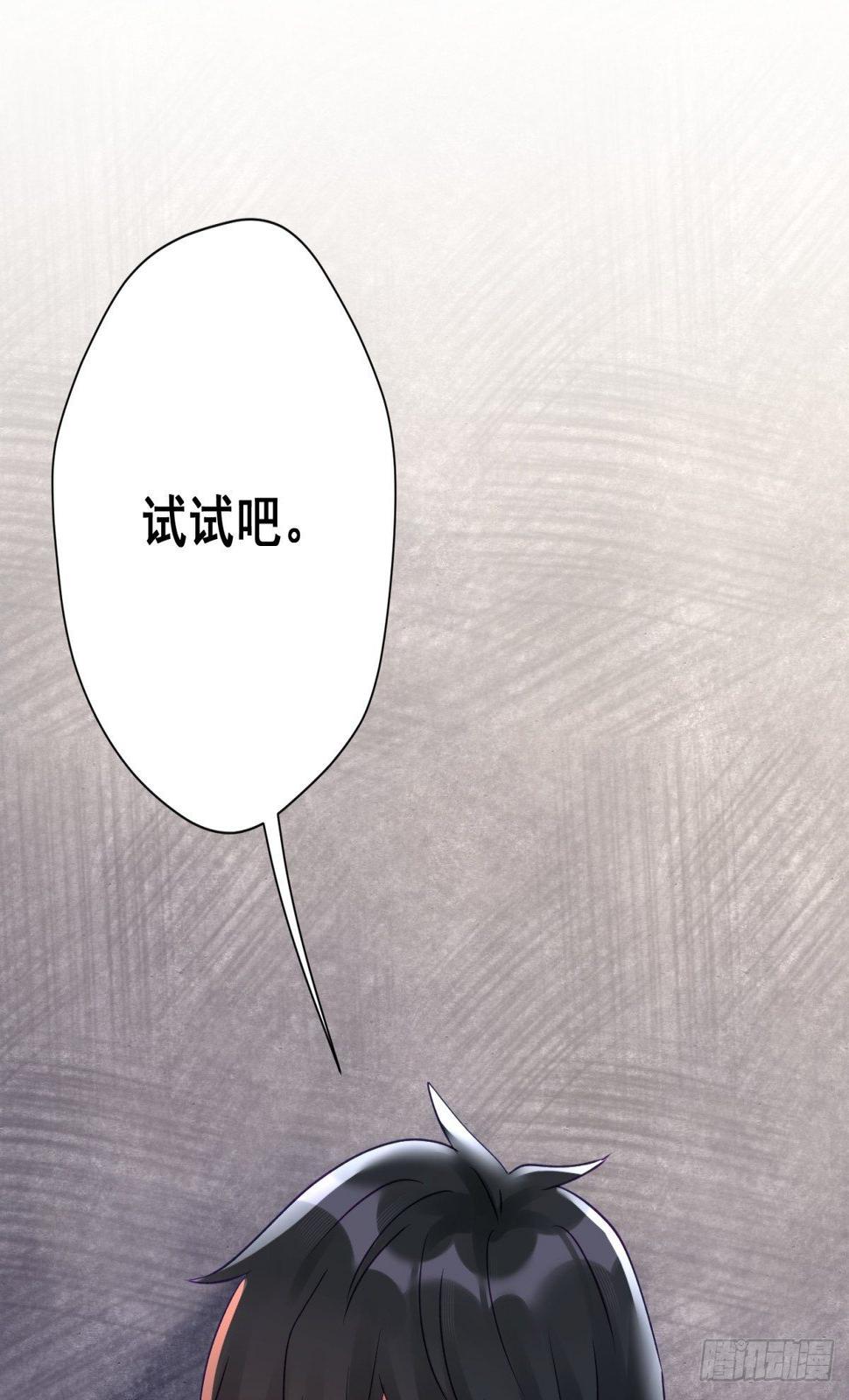 18 您这样为老不尊合适吗？49