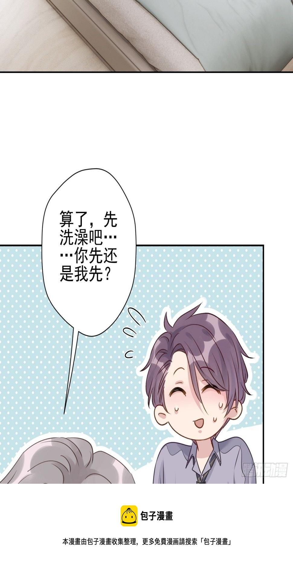 23 不洗澡不许上床！28