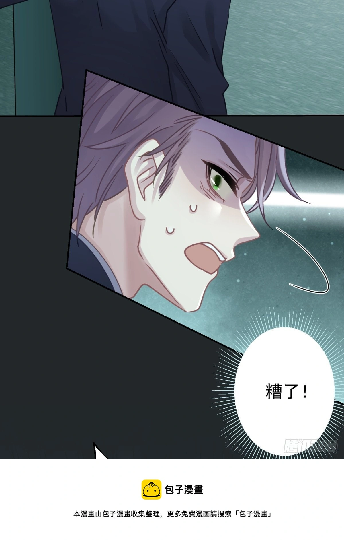 43 我能救他24