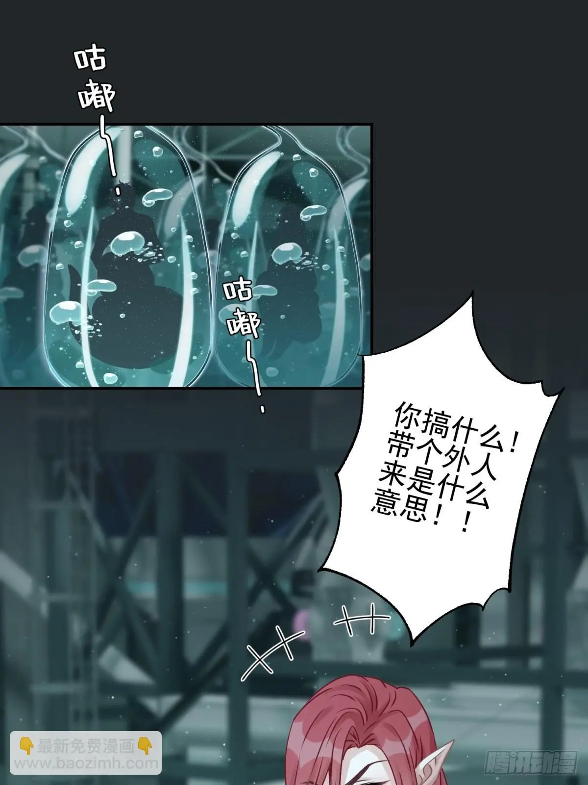 43 我能救他2