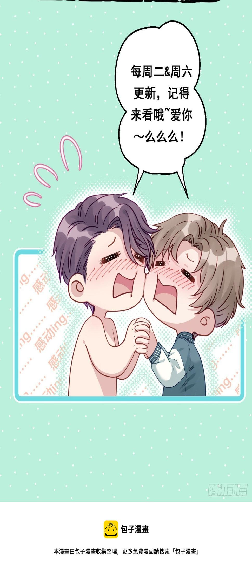 27 就是你小子跟我抢校花？53