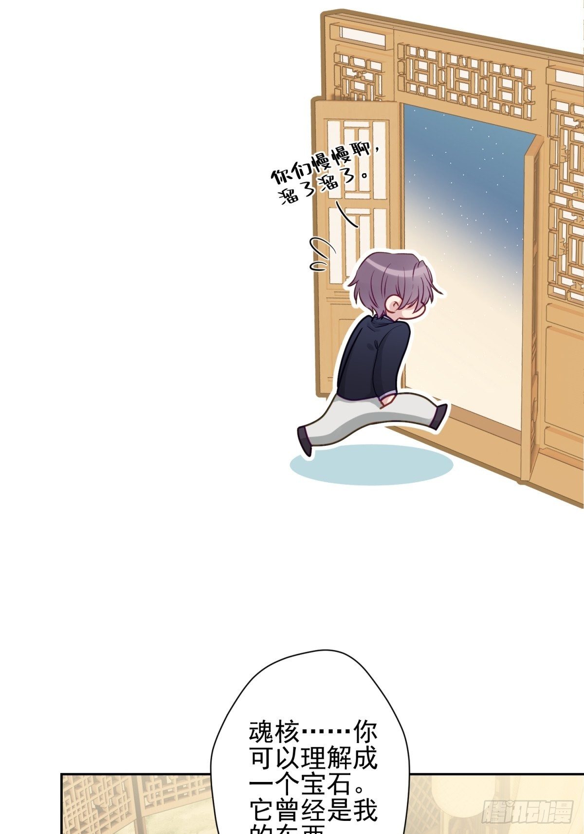 15 我会护你周全23