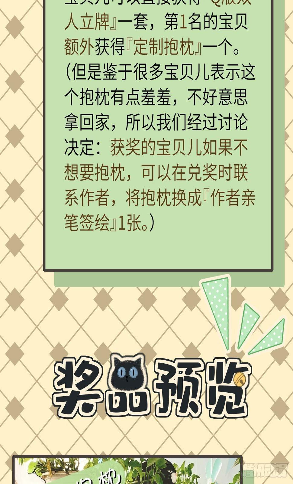 21 我想一直跟你在一起51