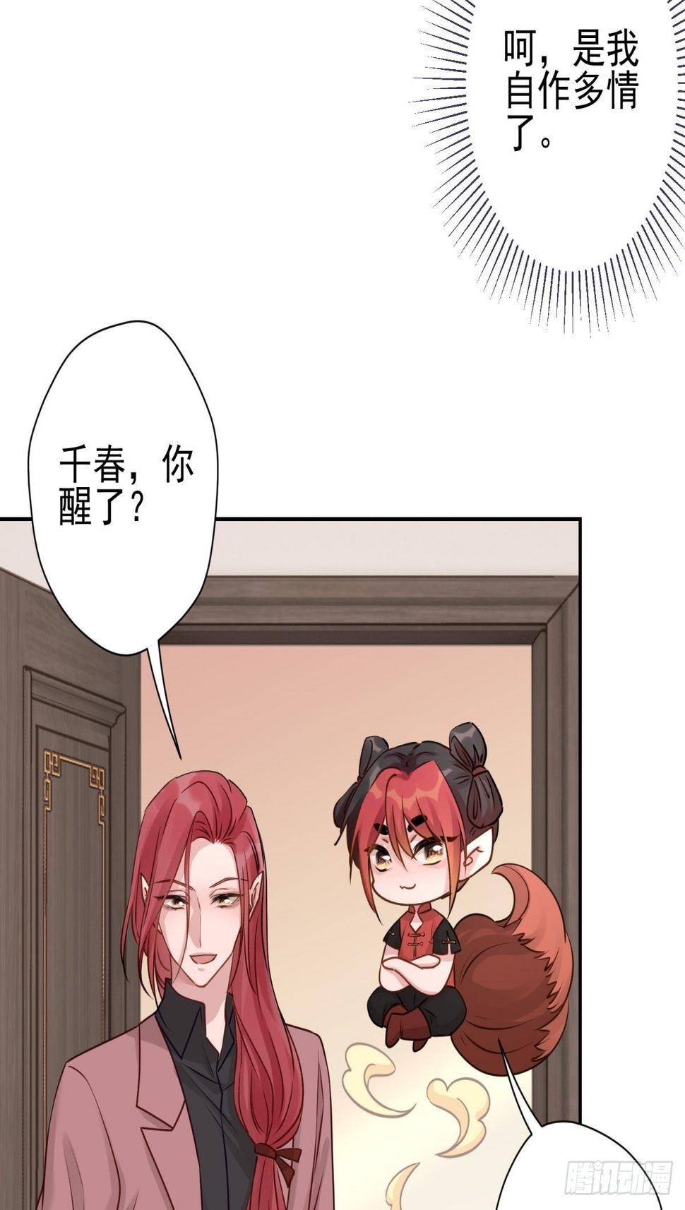 22 陪我看会儿星星吧9