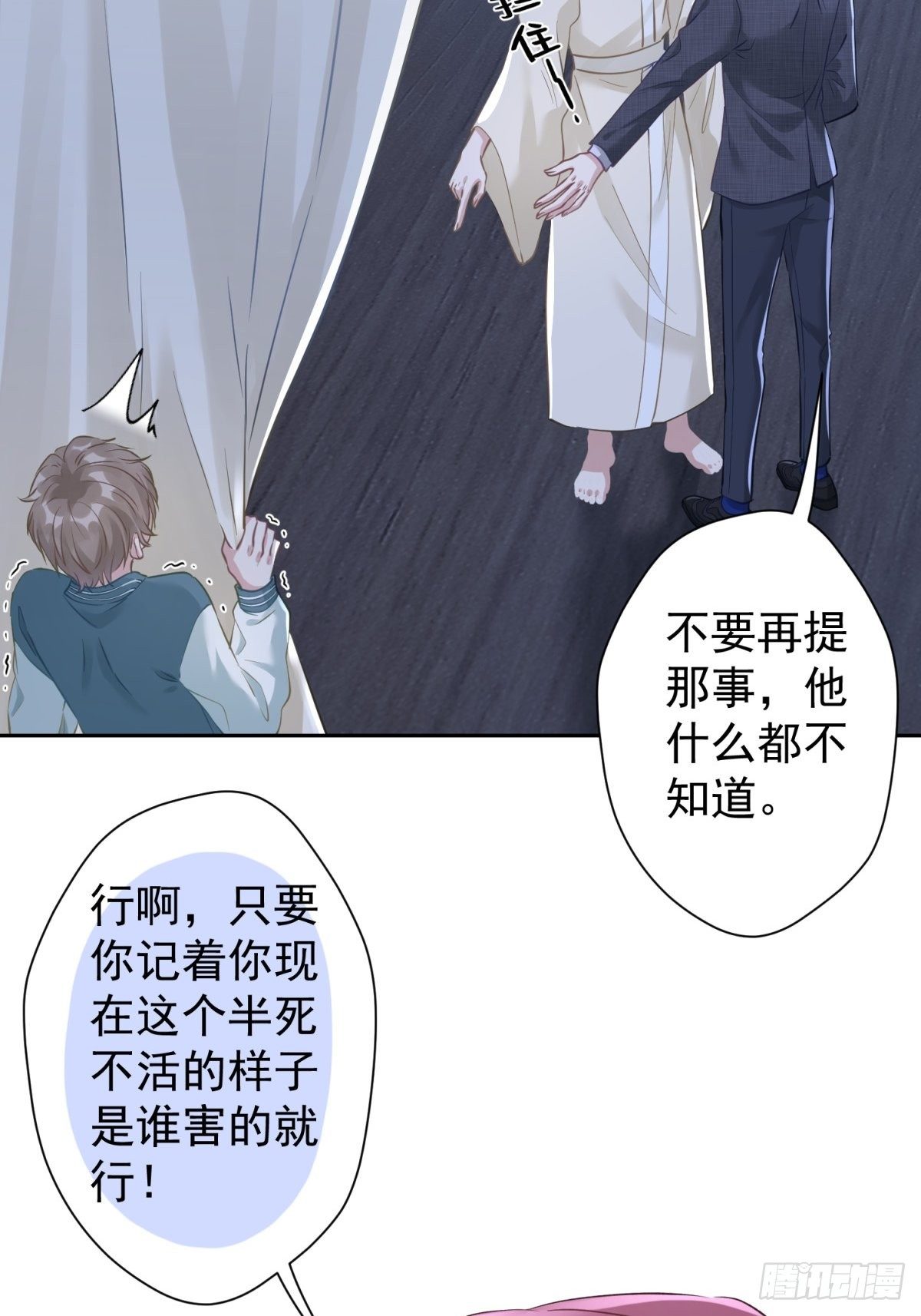 16 一直留在我身边吧3