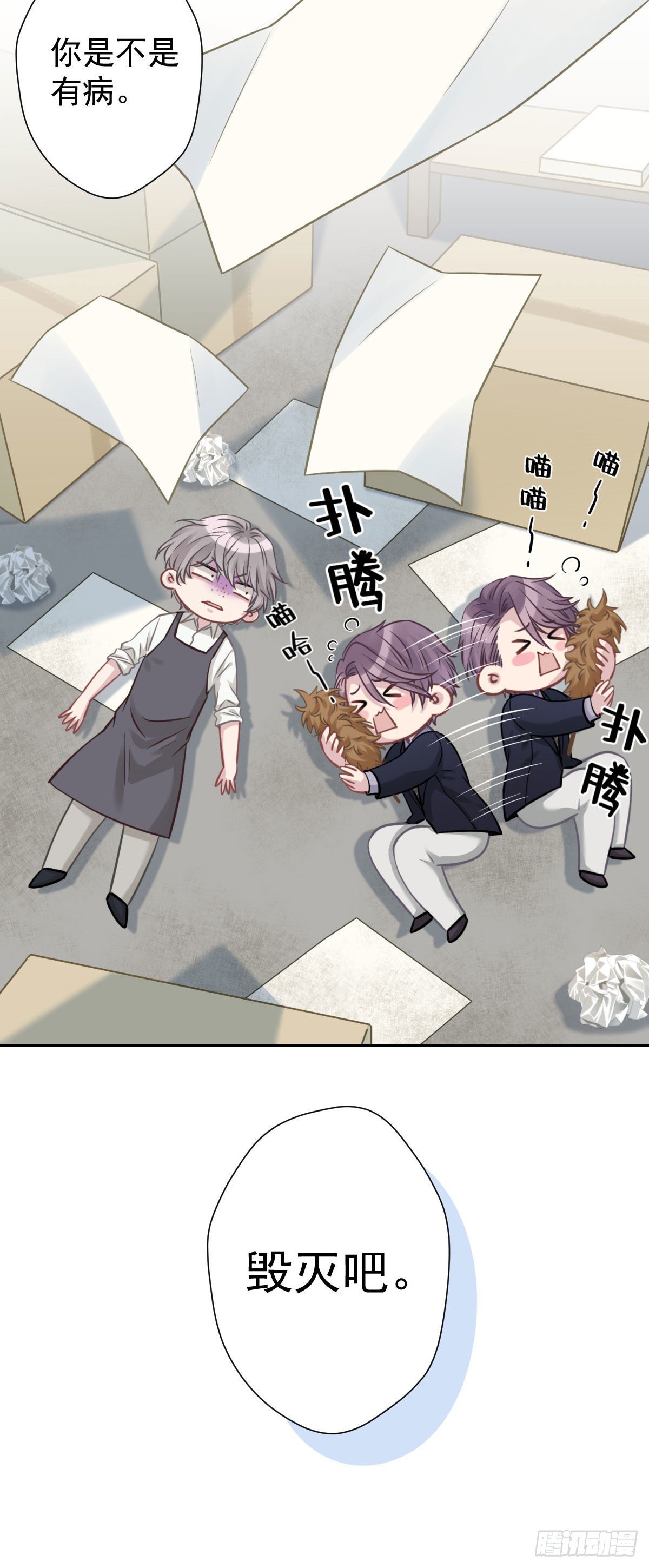 10 我会对你负责的11