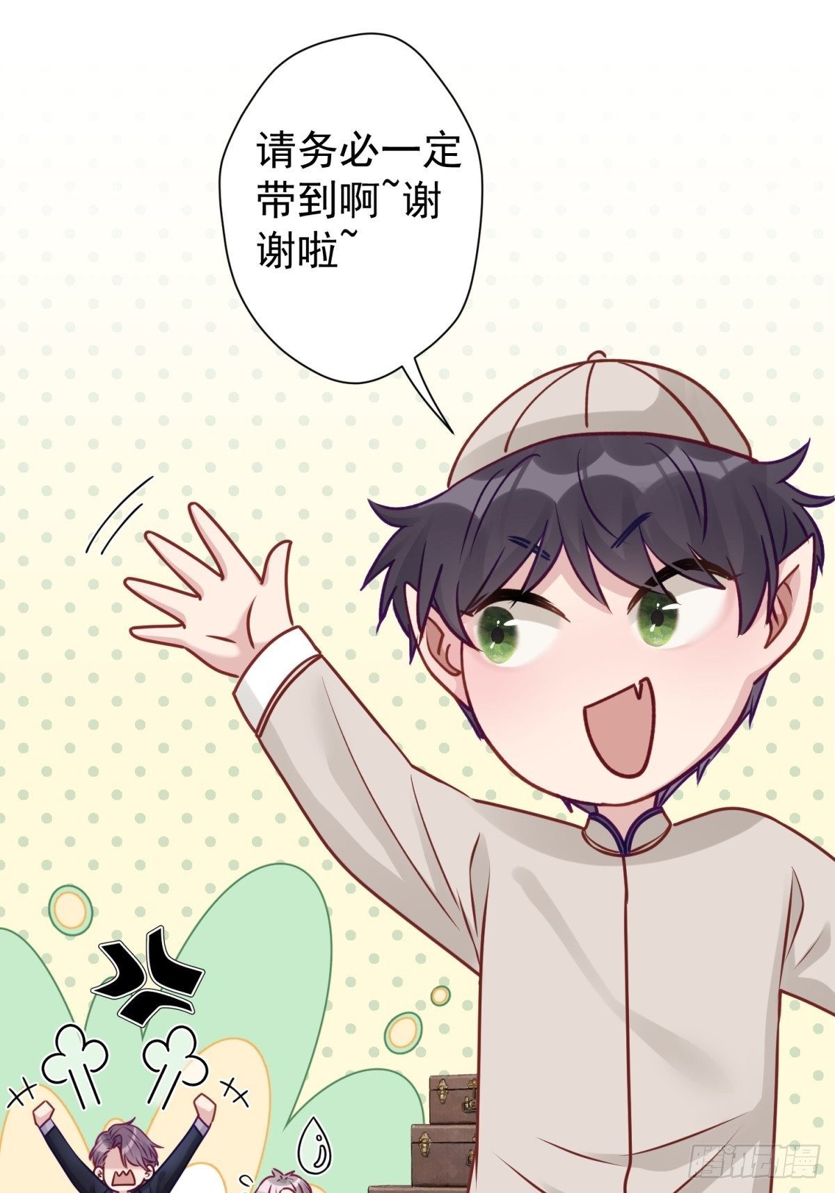 27 就是你小子跟我抢校花？11