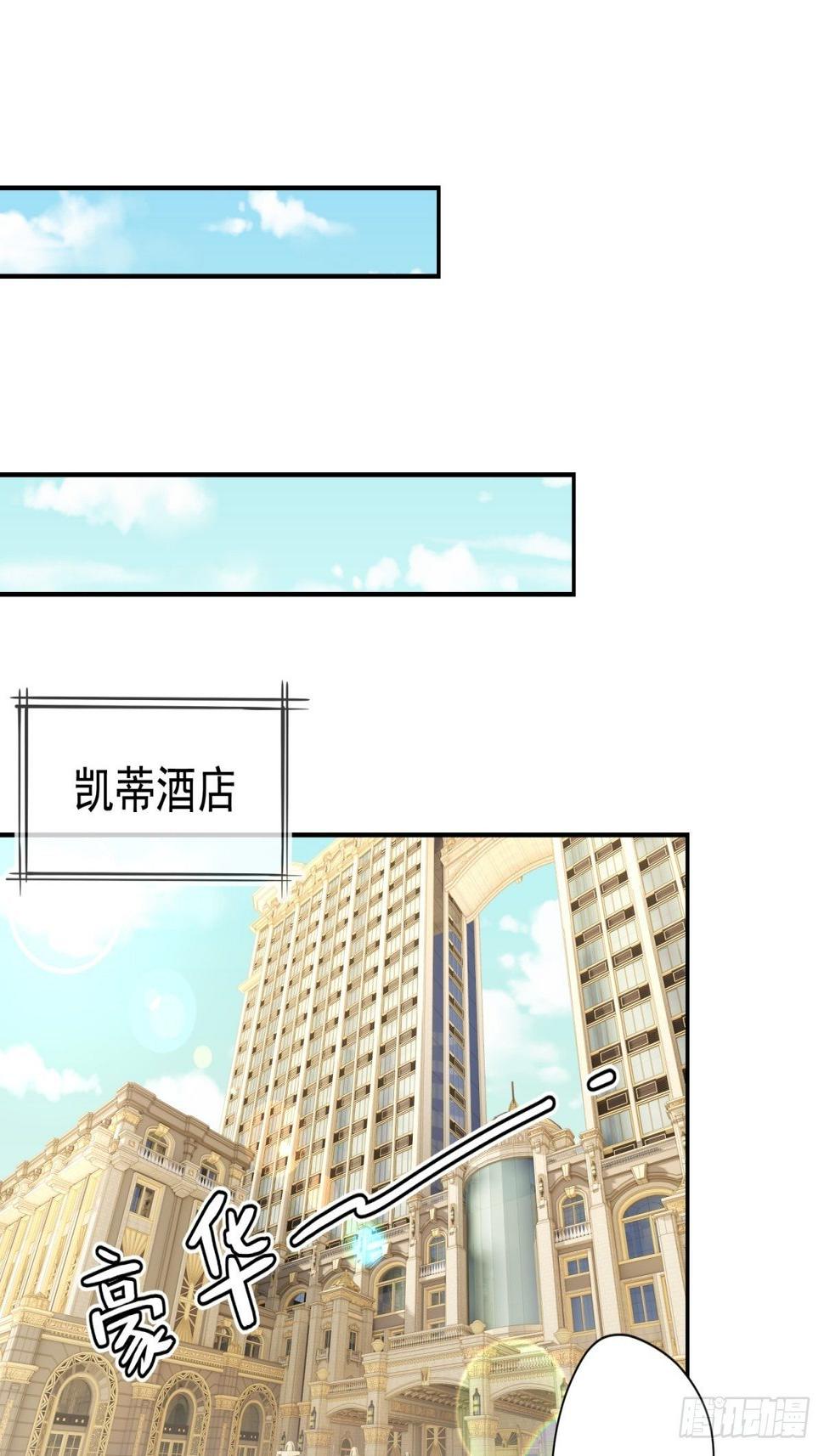 27 就是你小子跟我抢校花？13