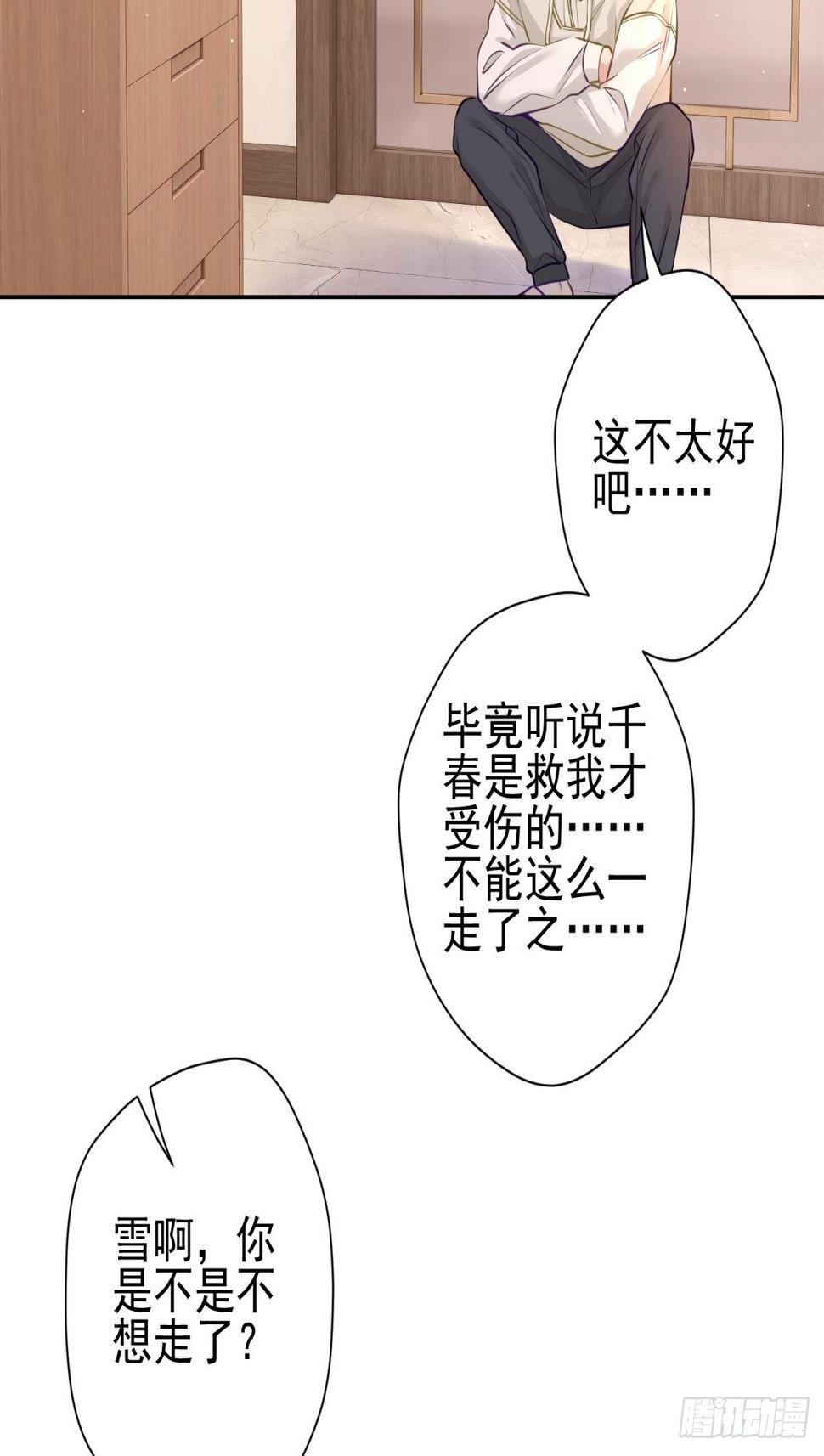 22 陪我看会儿星星吧25