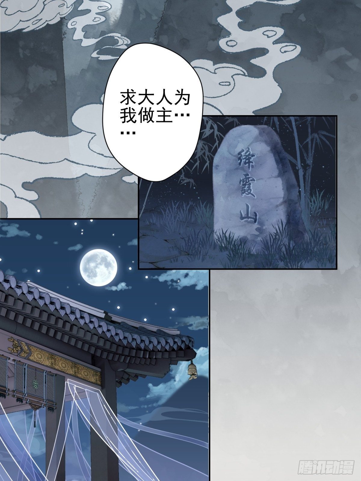 15 我会护你周全3