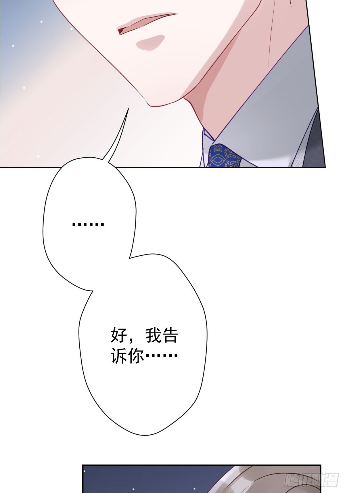 14 不要离开我身边50