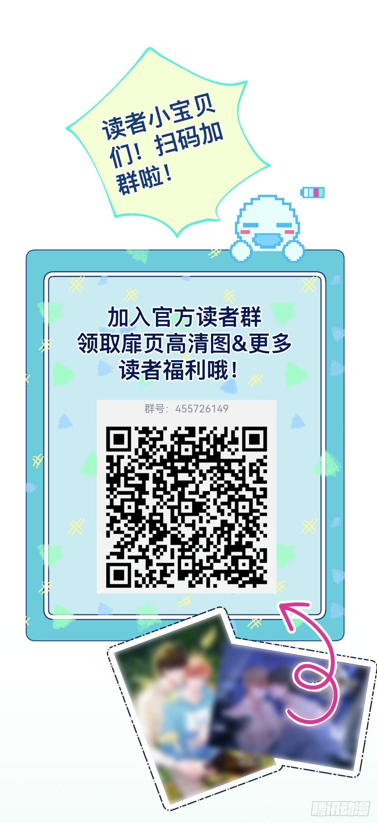 3 神仙打架，带我干啥！27